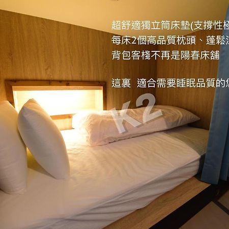 K2 Hostel T'ai-tung Exteriér fotografie